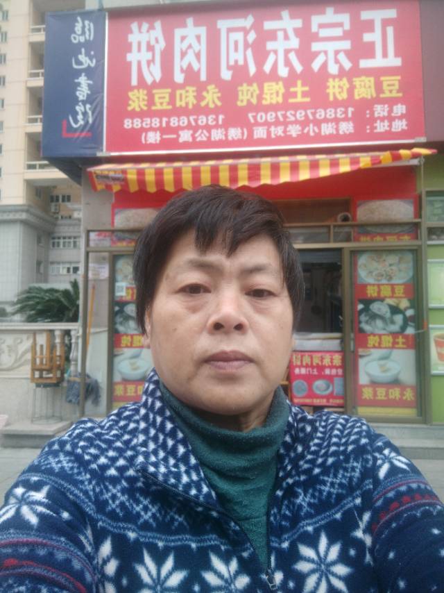 何阿姨照片