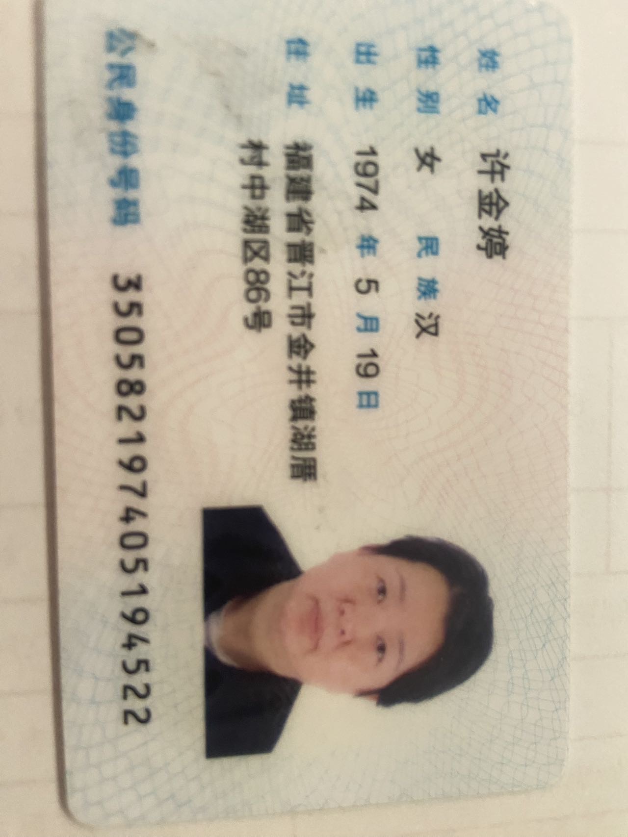 许阿姨照片