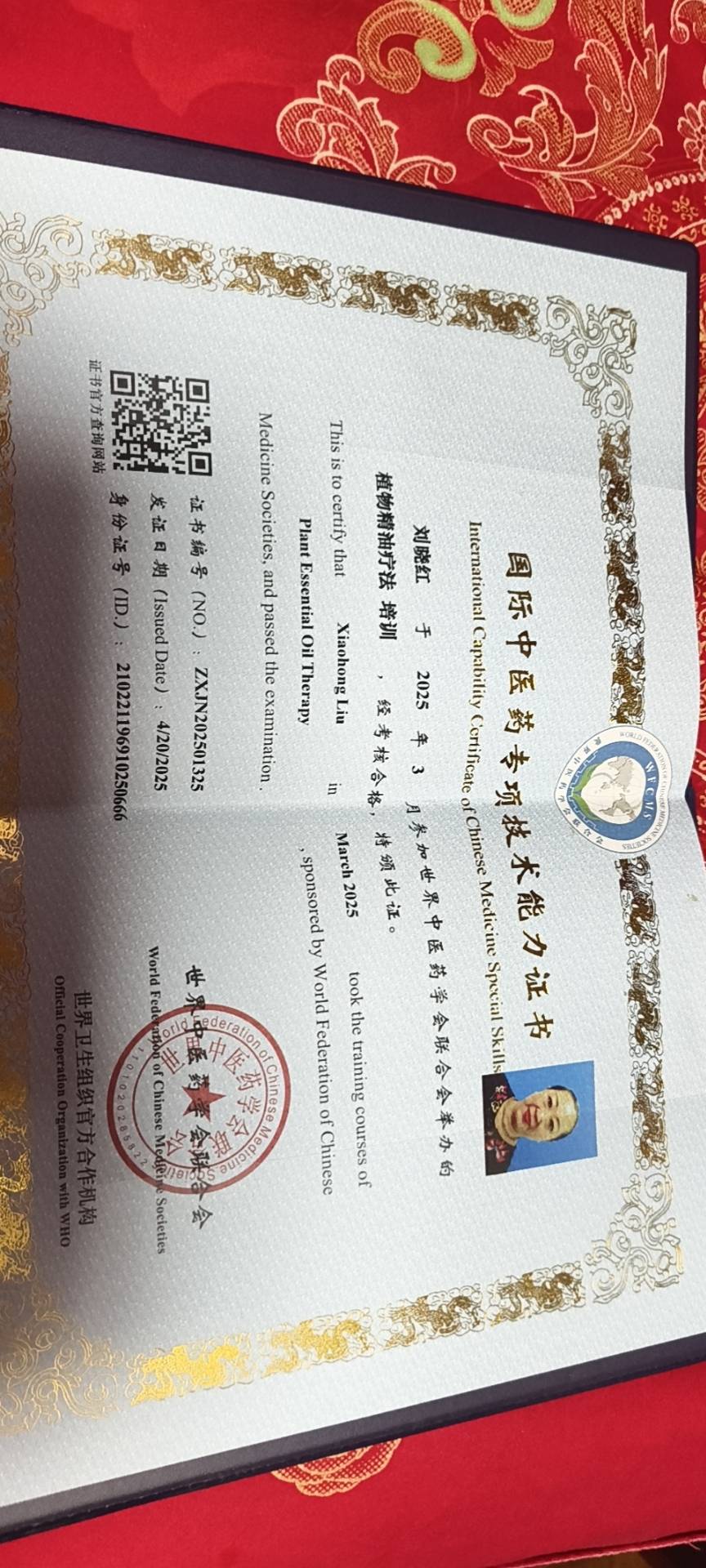 刘阿姨照片