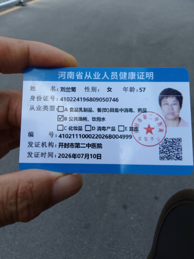 刘阿姨照片