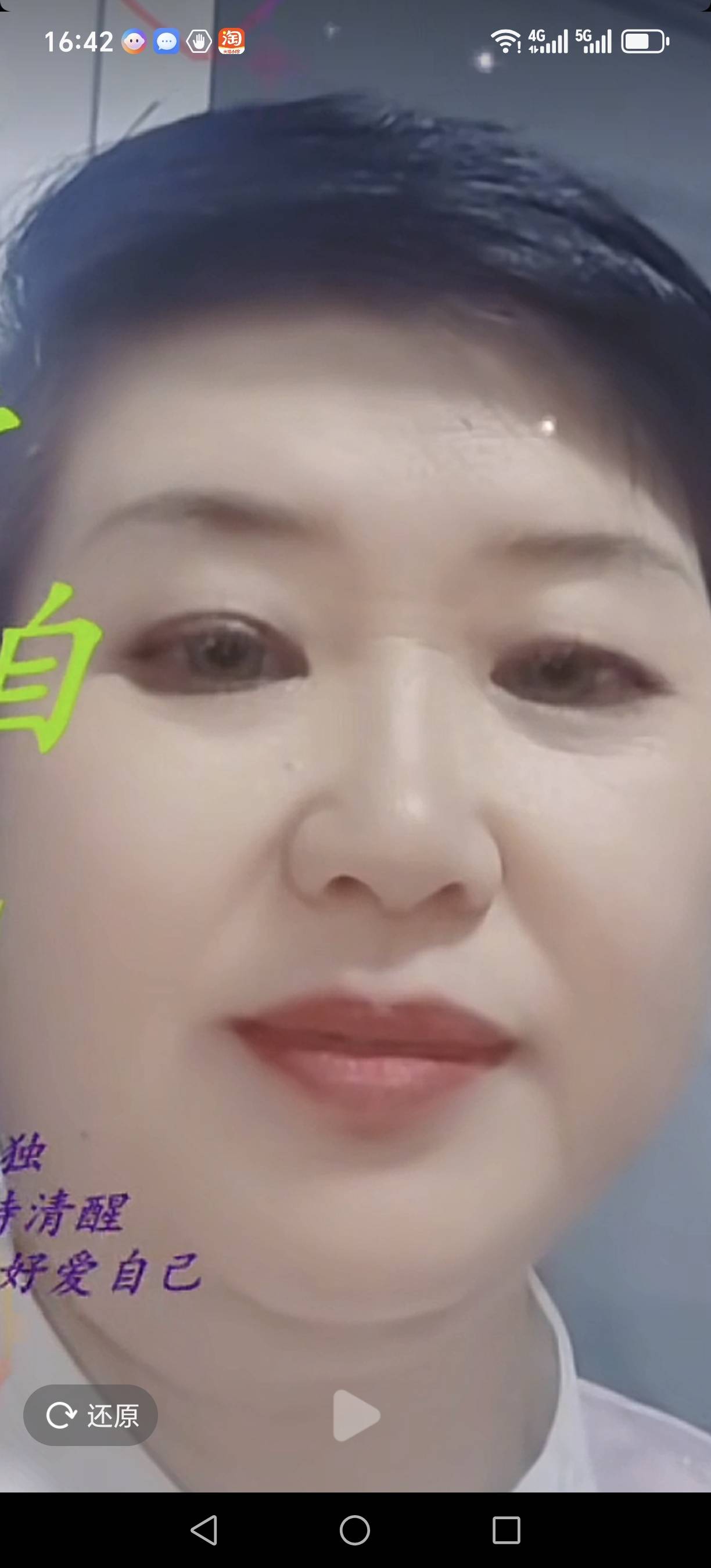 阵护工照片