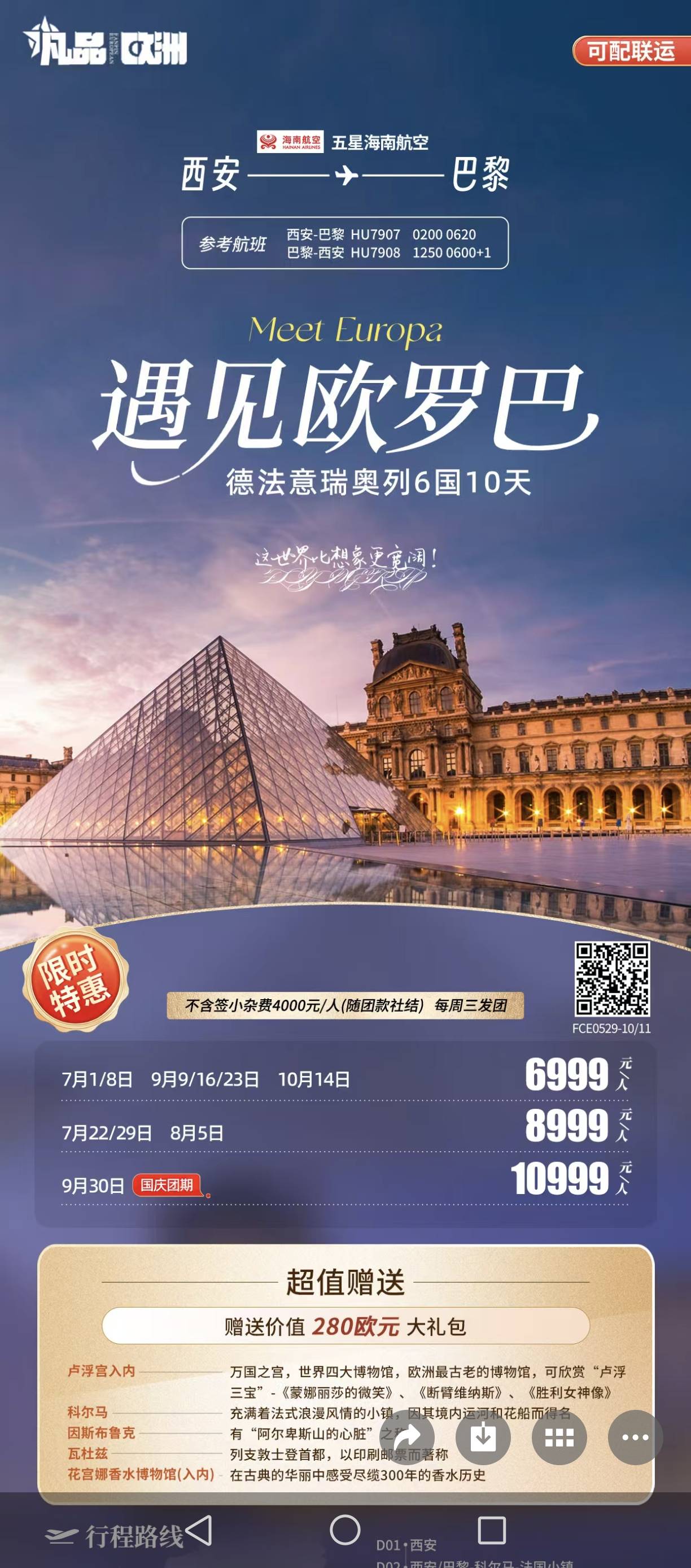 李护工照片