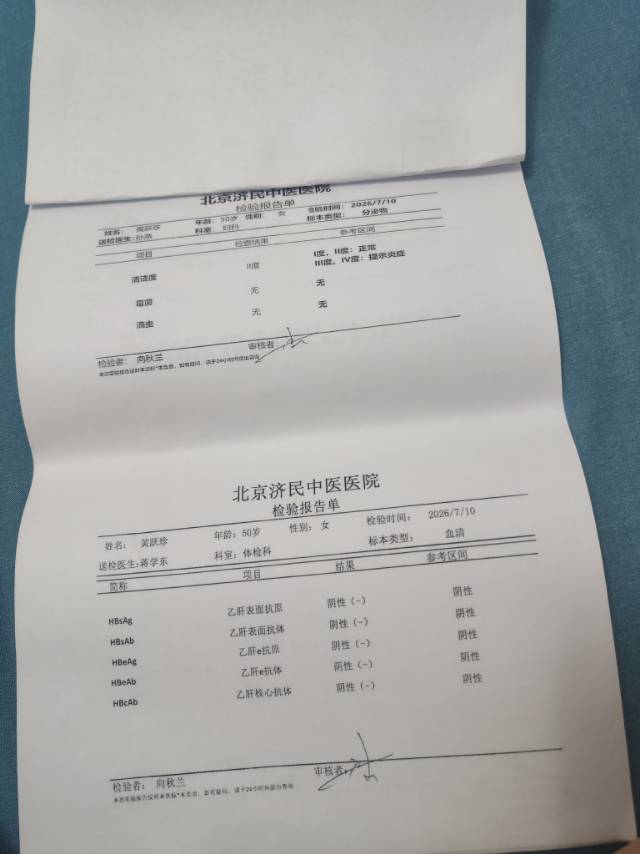 黄阿姨照片