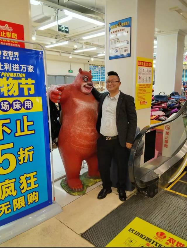杨阿姨照片