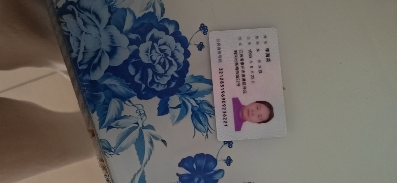 李阿姨照片