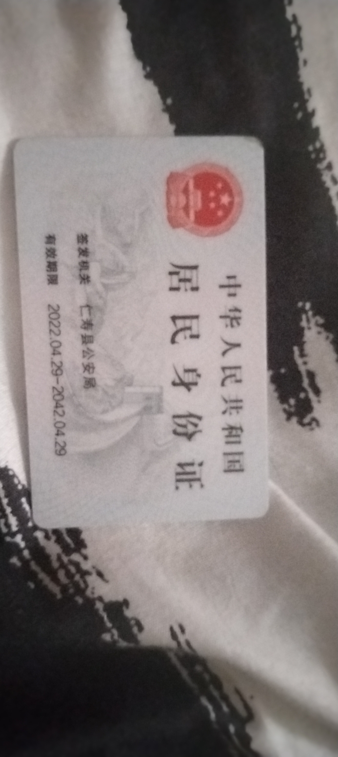 邓护工照片