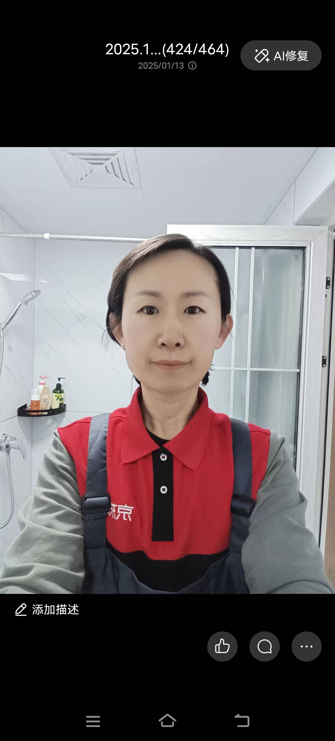 阿姨资料照片