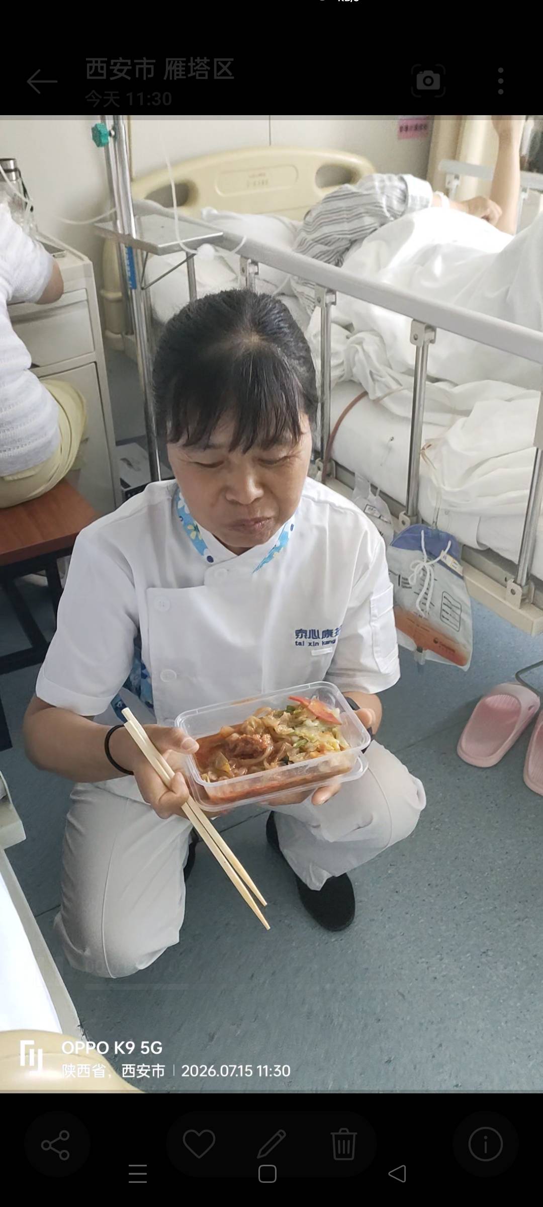 王护工照片
