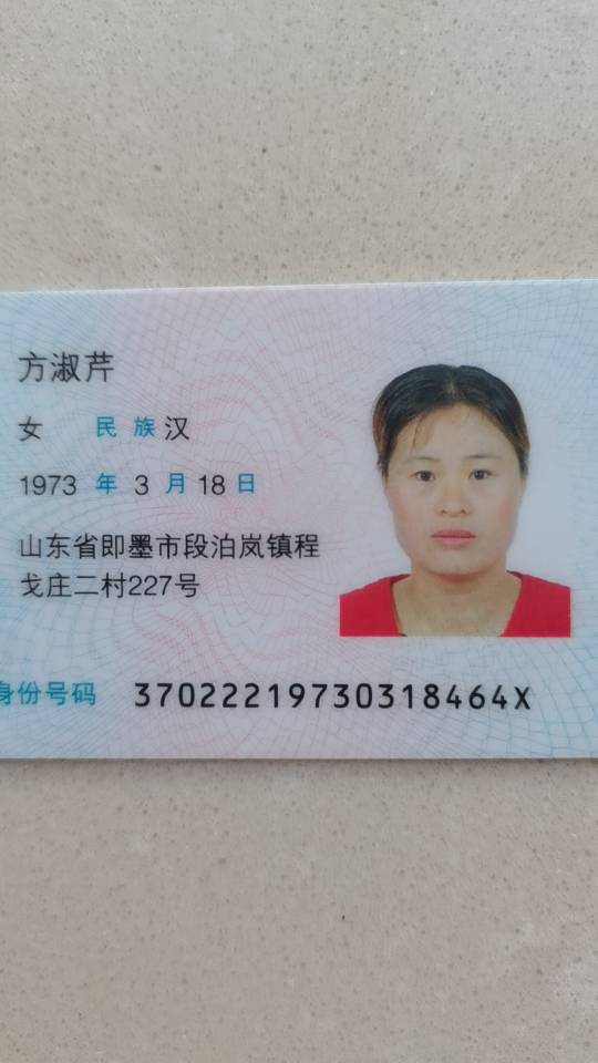 方阿姨照片