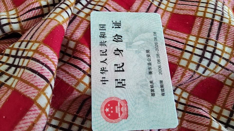 丁护工照片