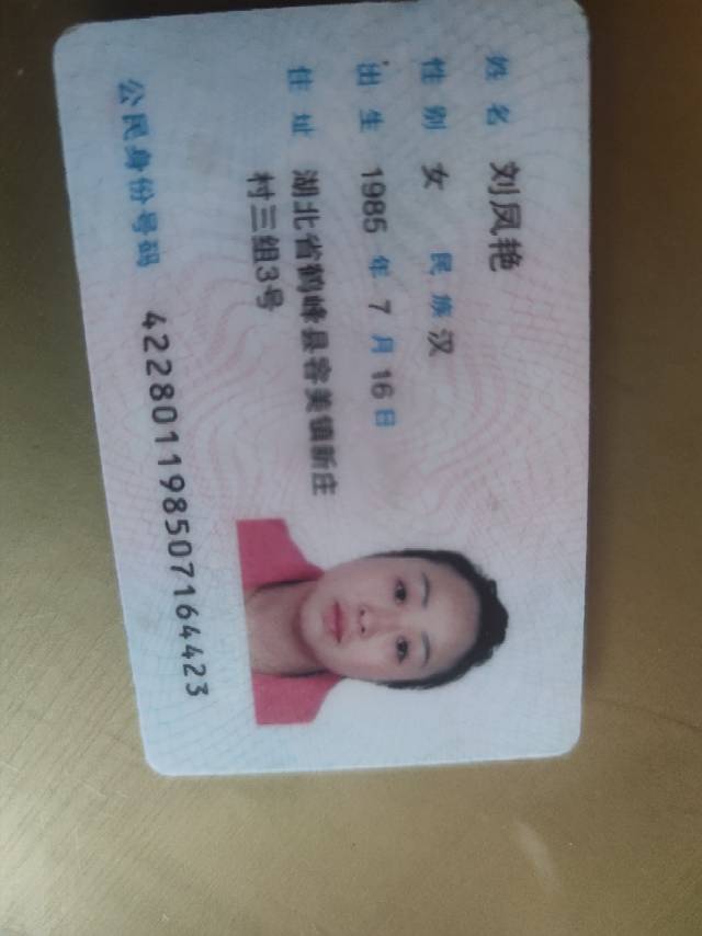 刘护工照片