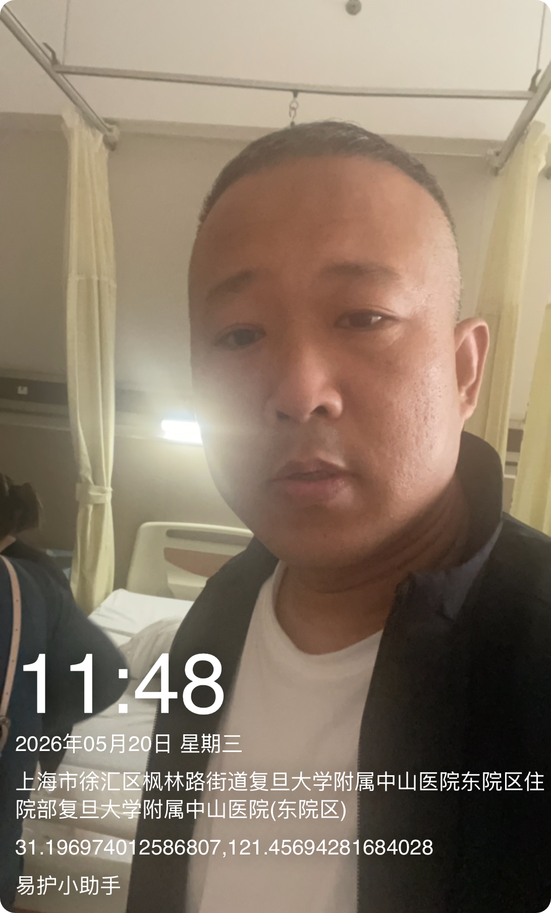 陈护工照片