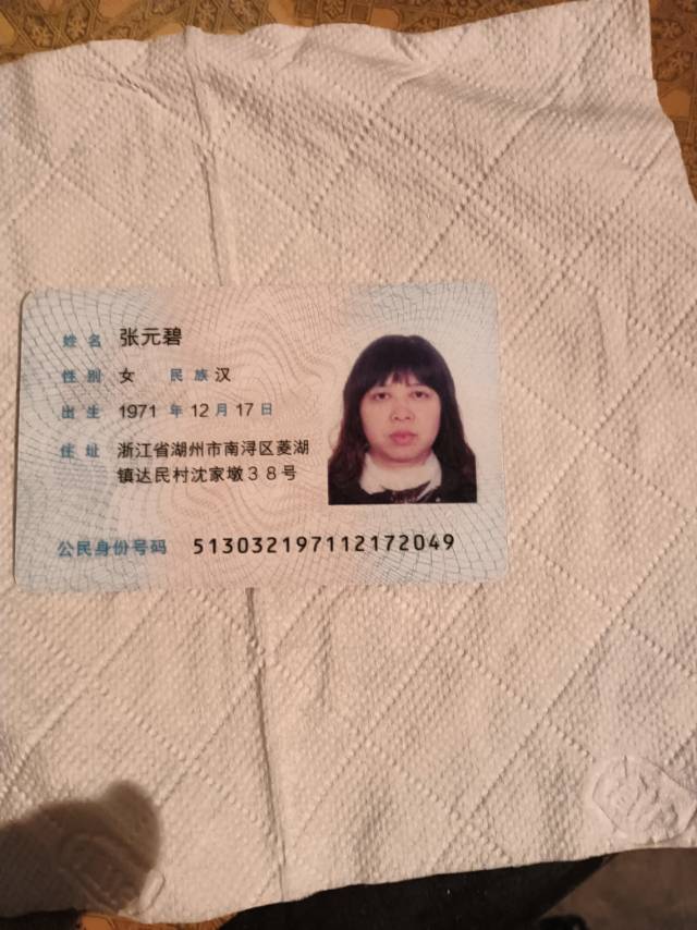 张护工照片