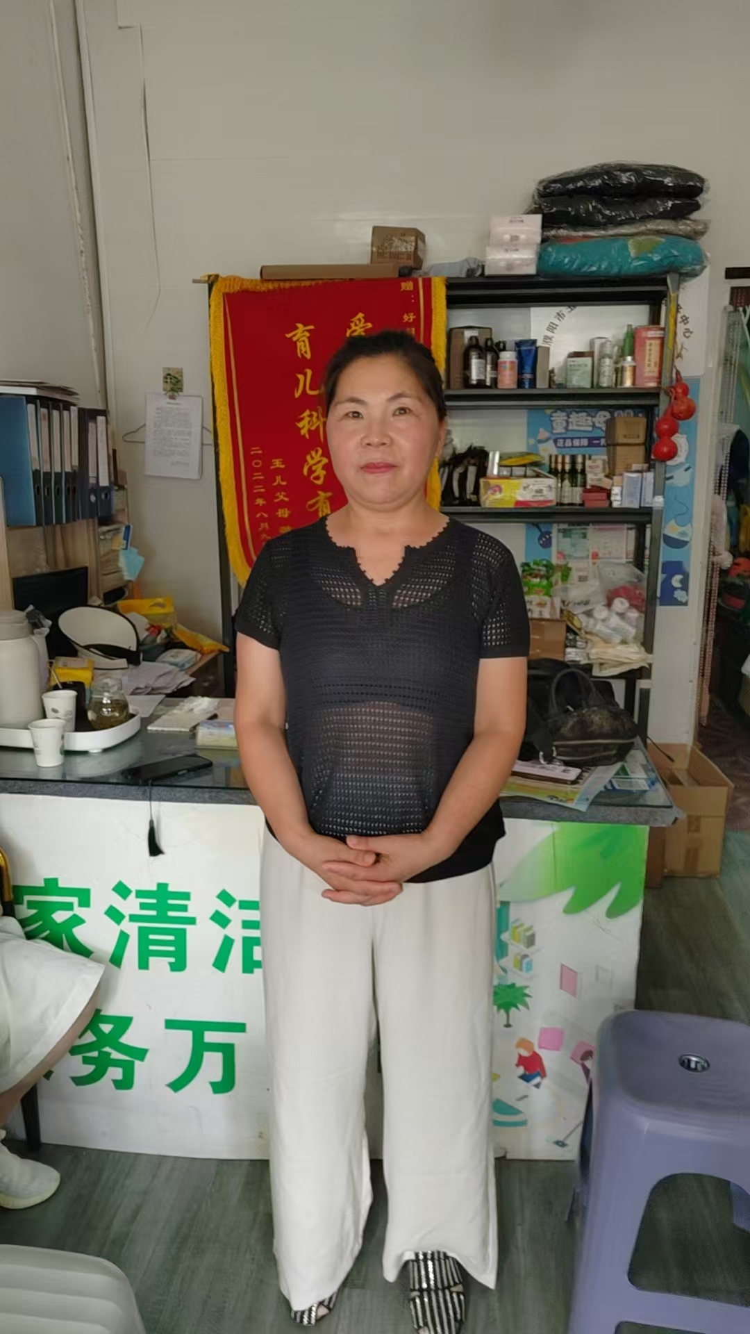 宋阿姨照片