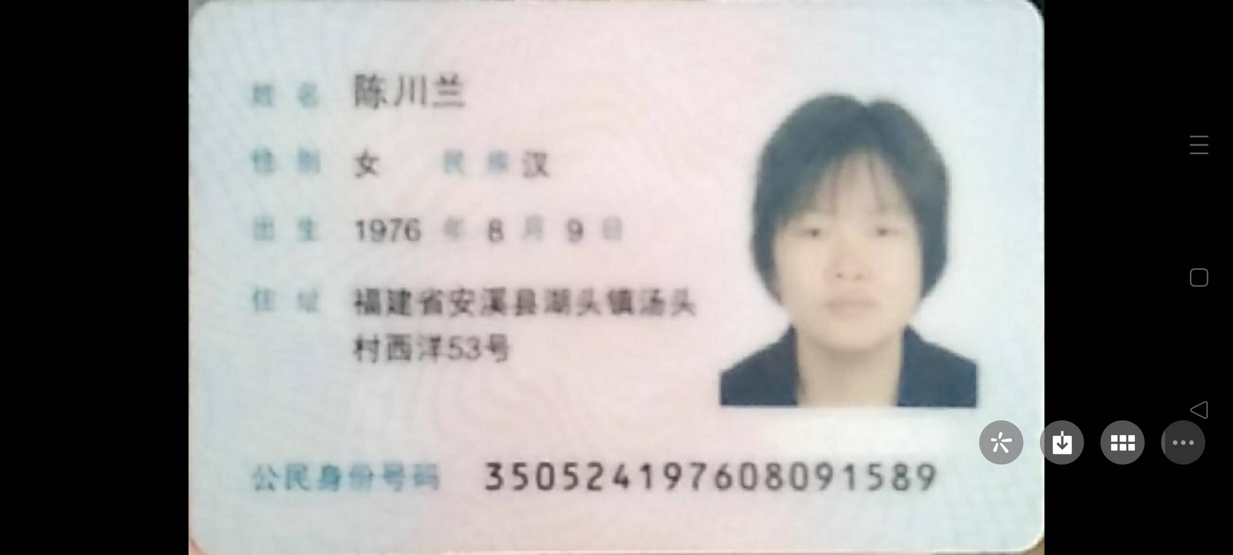 陈阿姨照片
