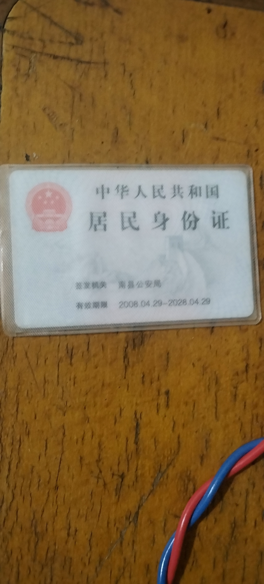 宇阿姨照片
