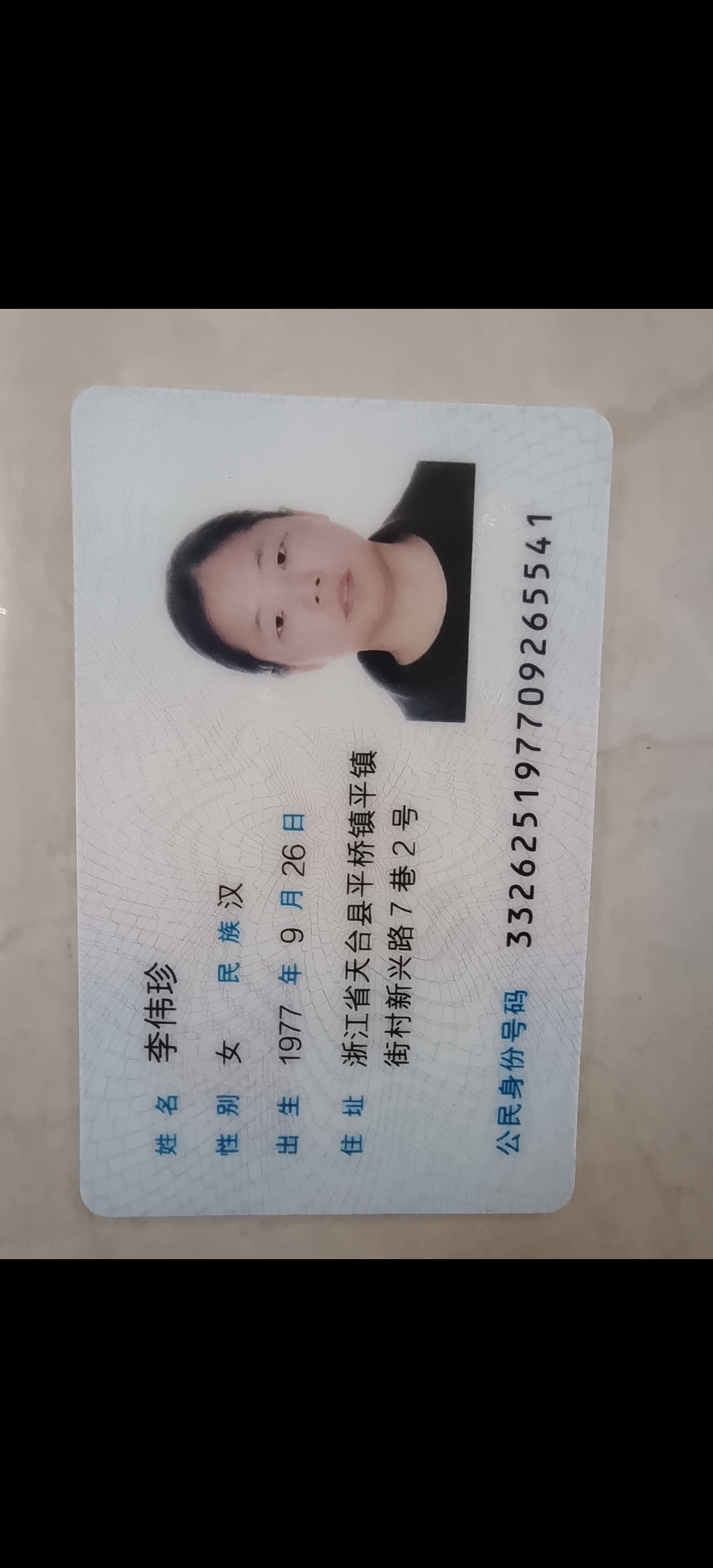 李阿姨照片