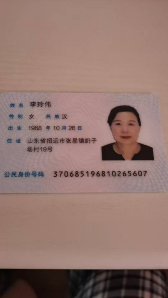 李阿姨照片
