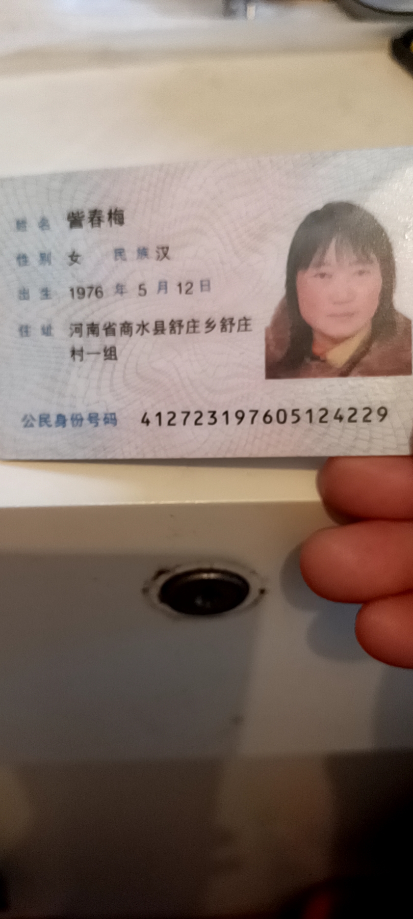 訾护工照片