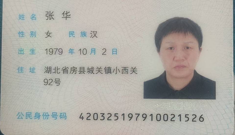 张阿姨照片