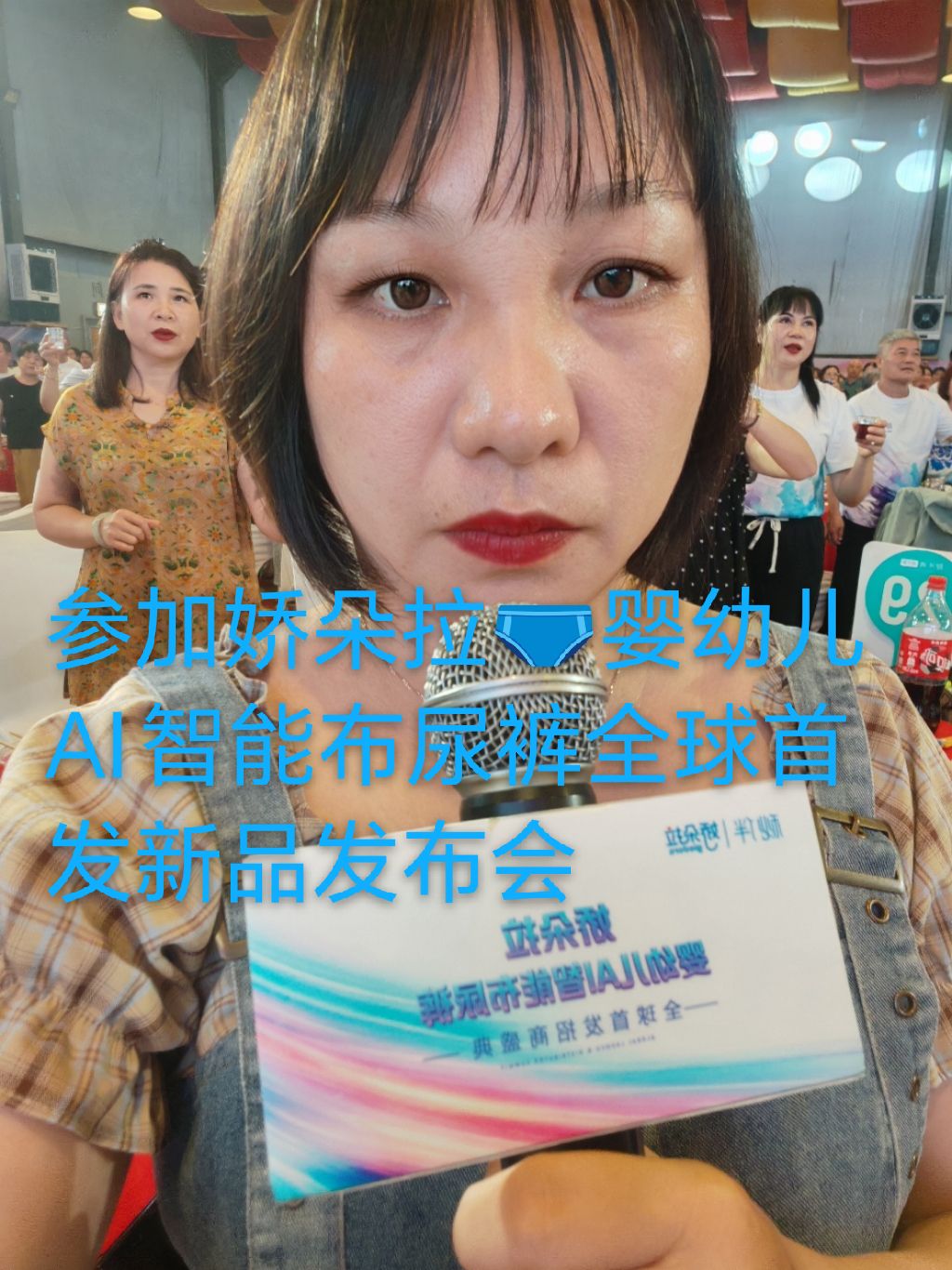 廖阿姨照片