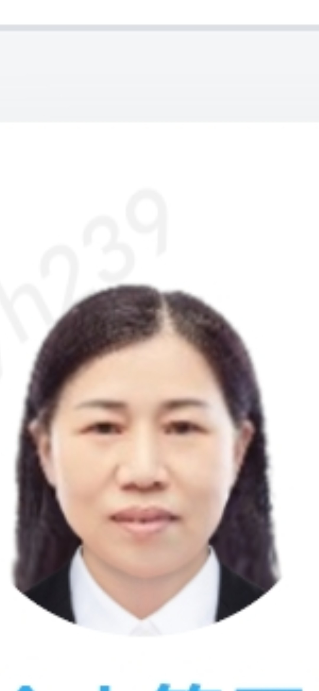 王阿姨照片