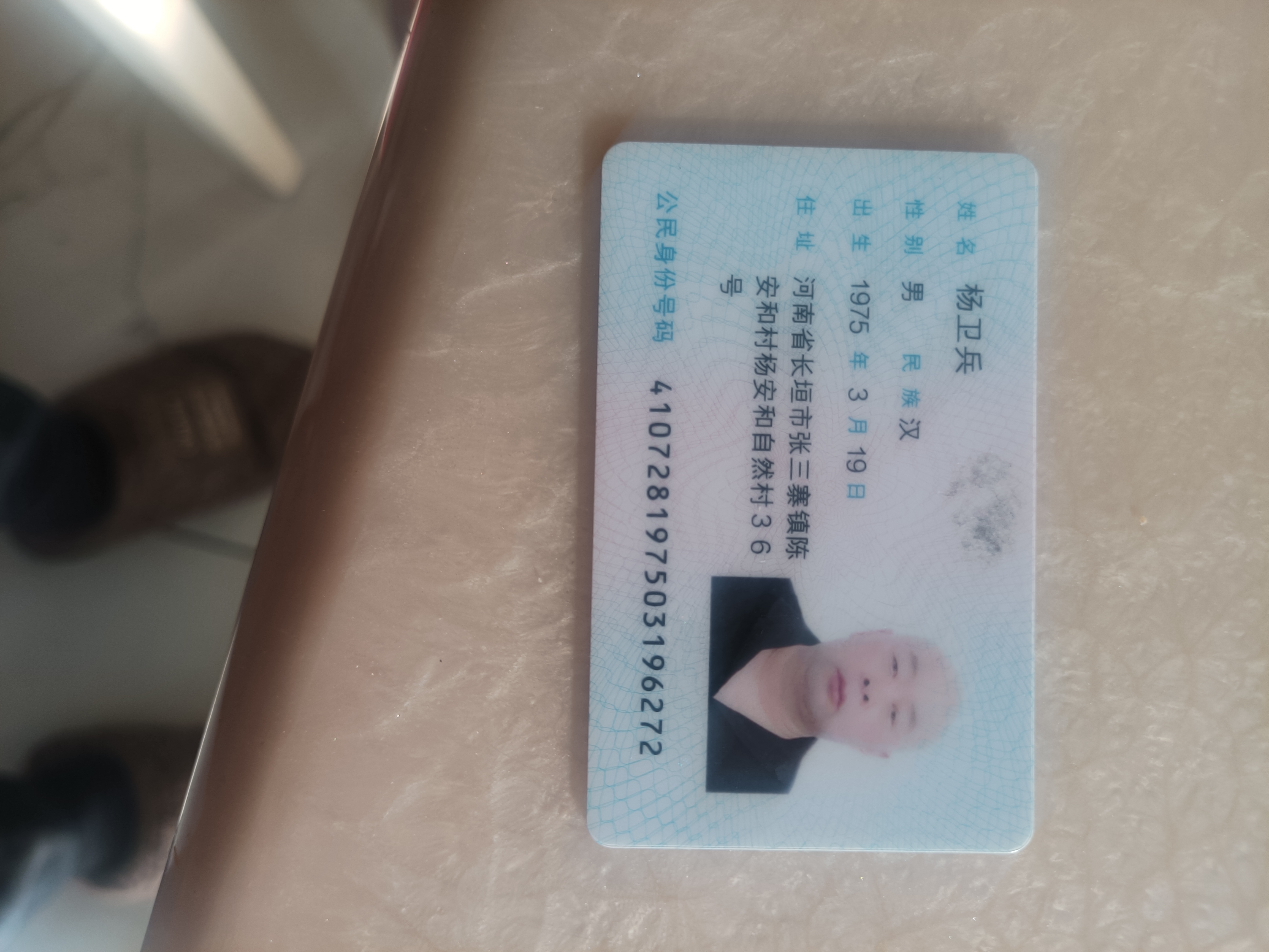 杨护工照片