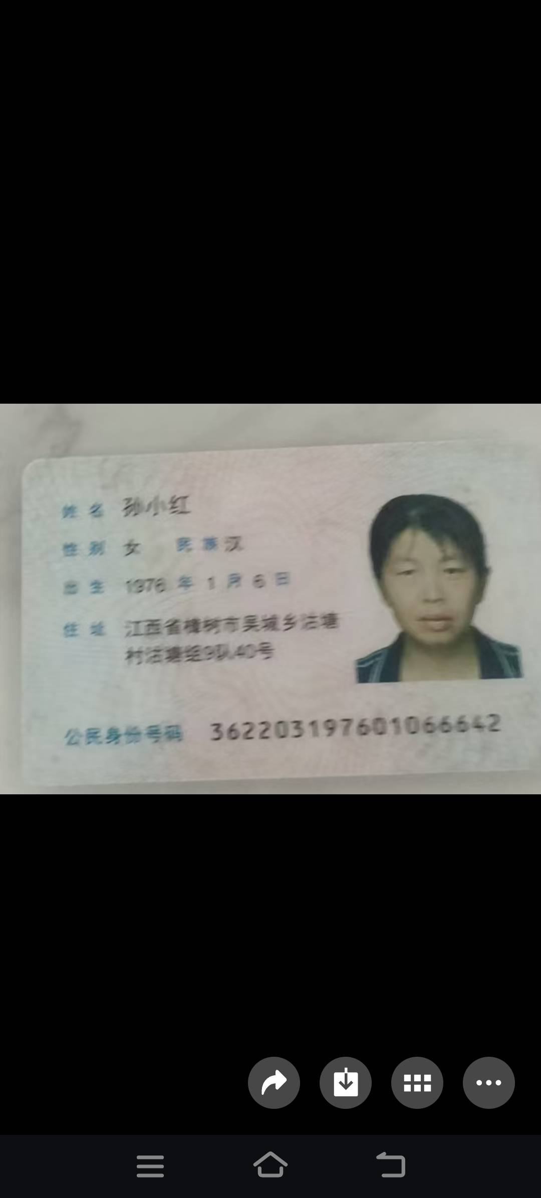 阿姨资料照片
