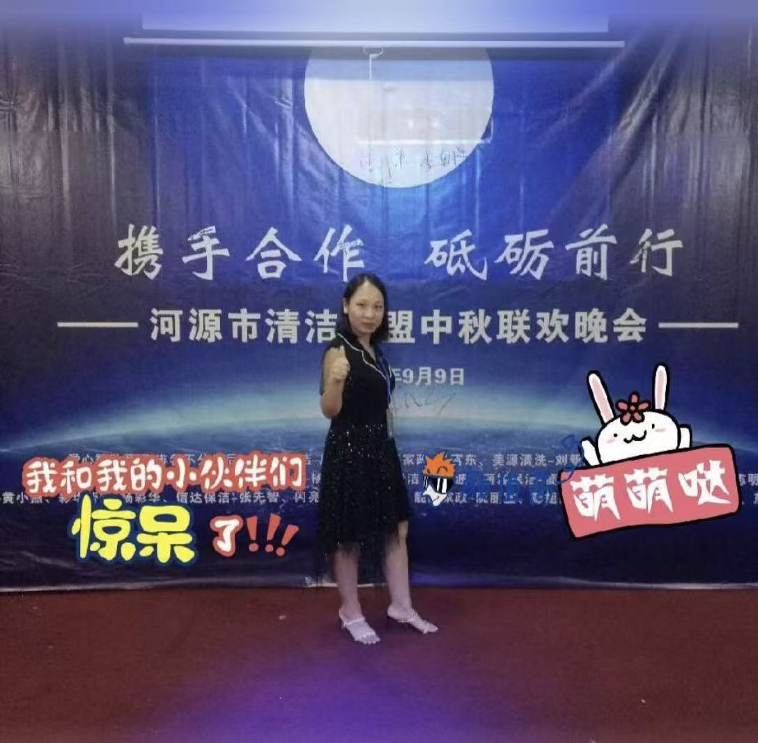 廖阿姨照片