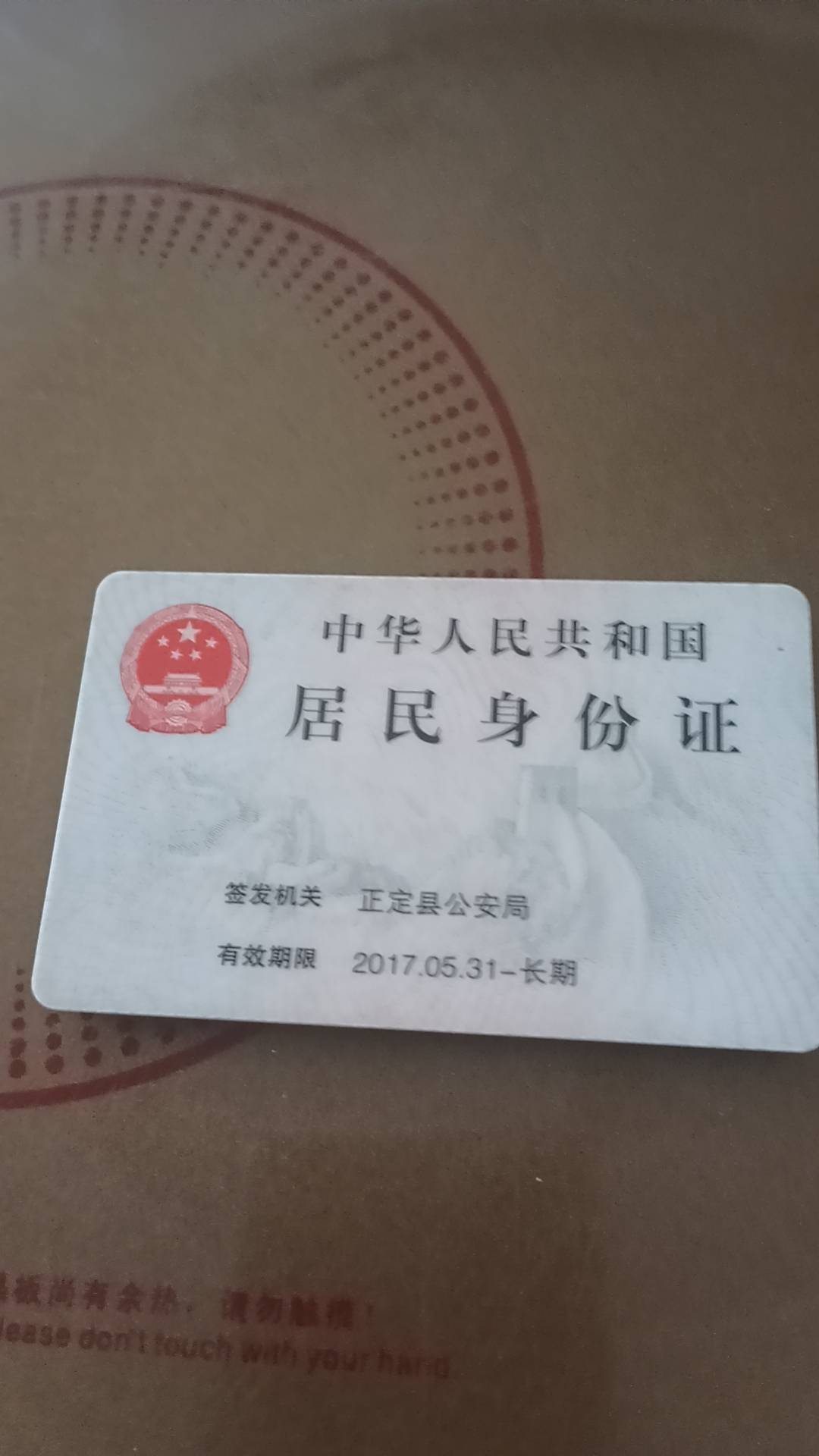 武阿姨照片