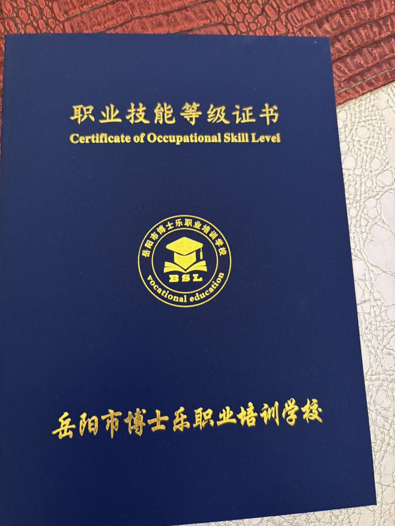刘护工照片