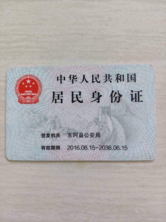 苑阿姨照片