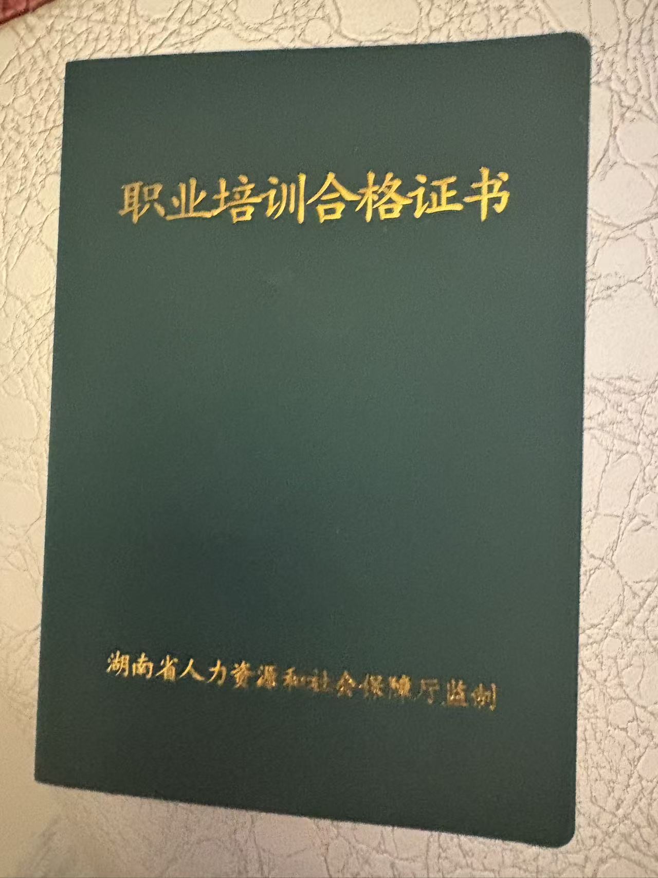 刘护工照片