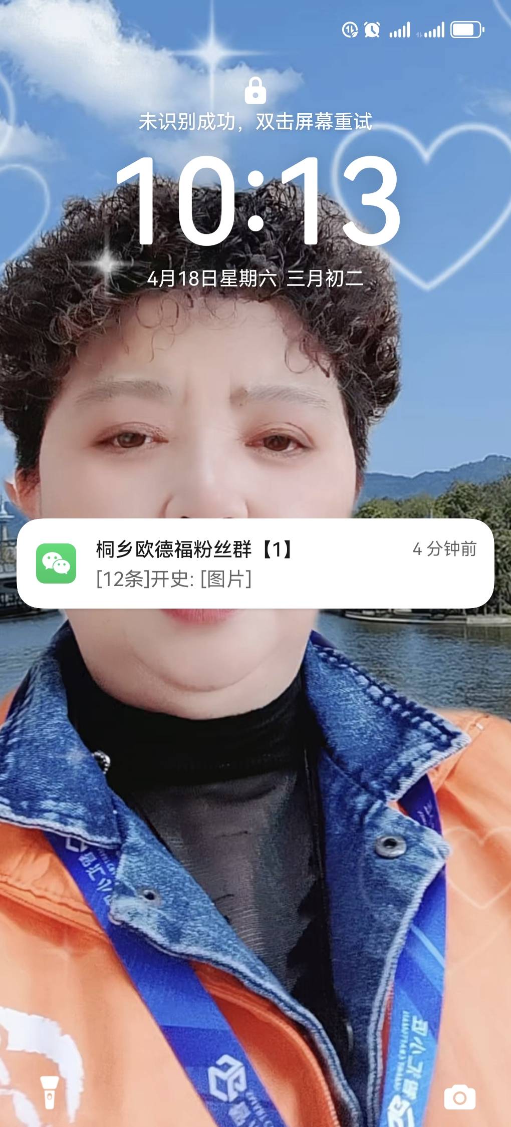 阿姨资料照片