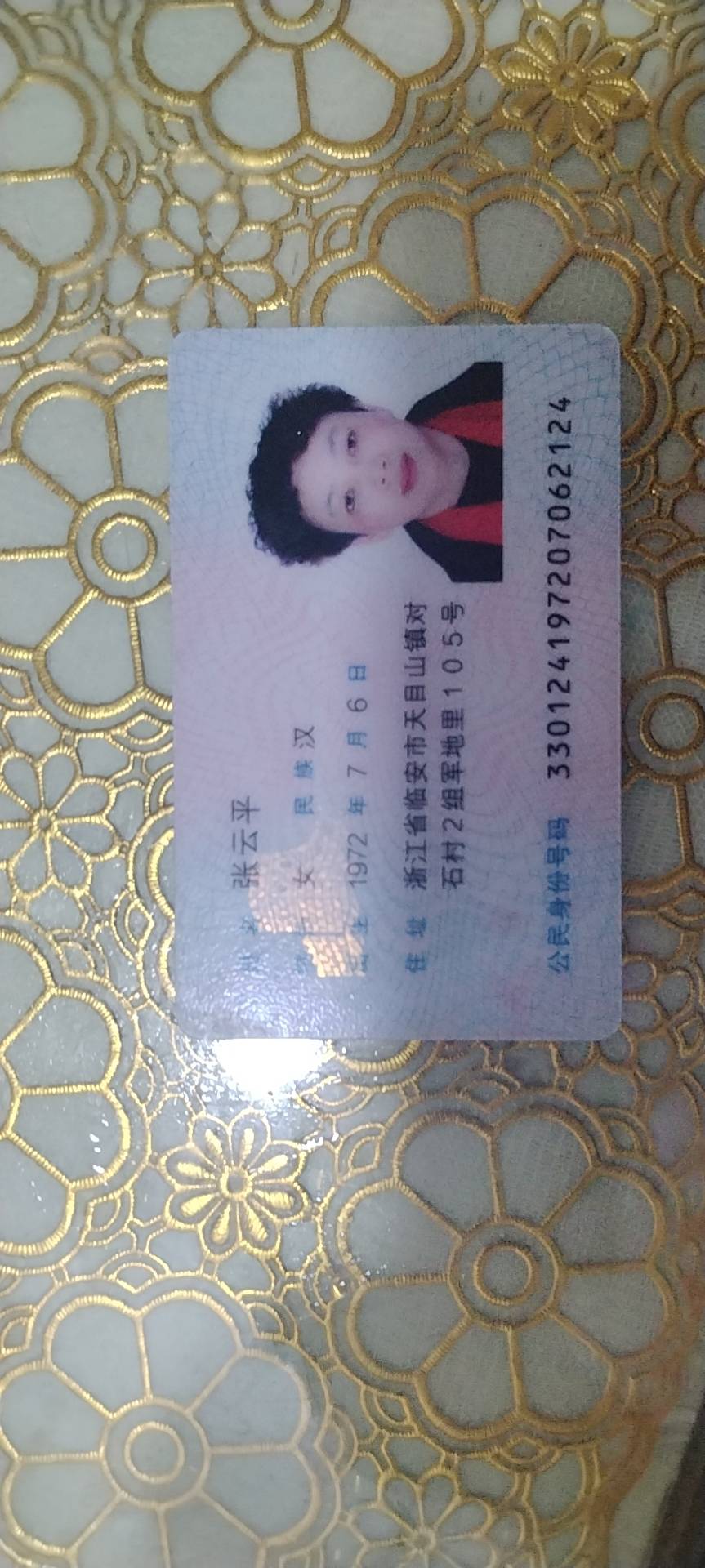 张阿姨照片