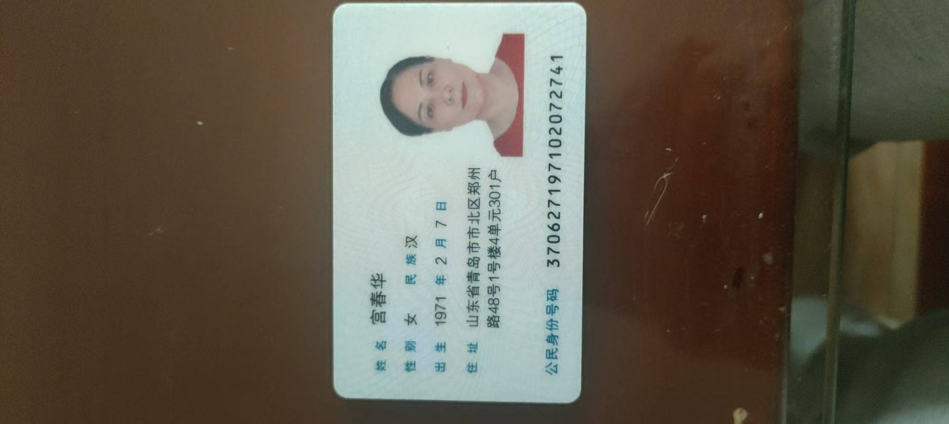 宫阿姨照片