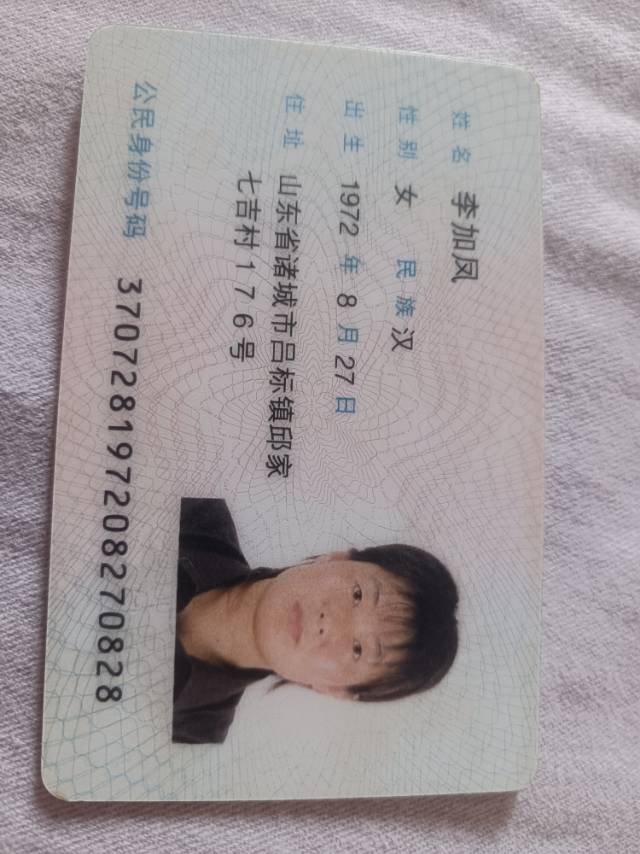李阿姨照片