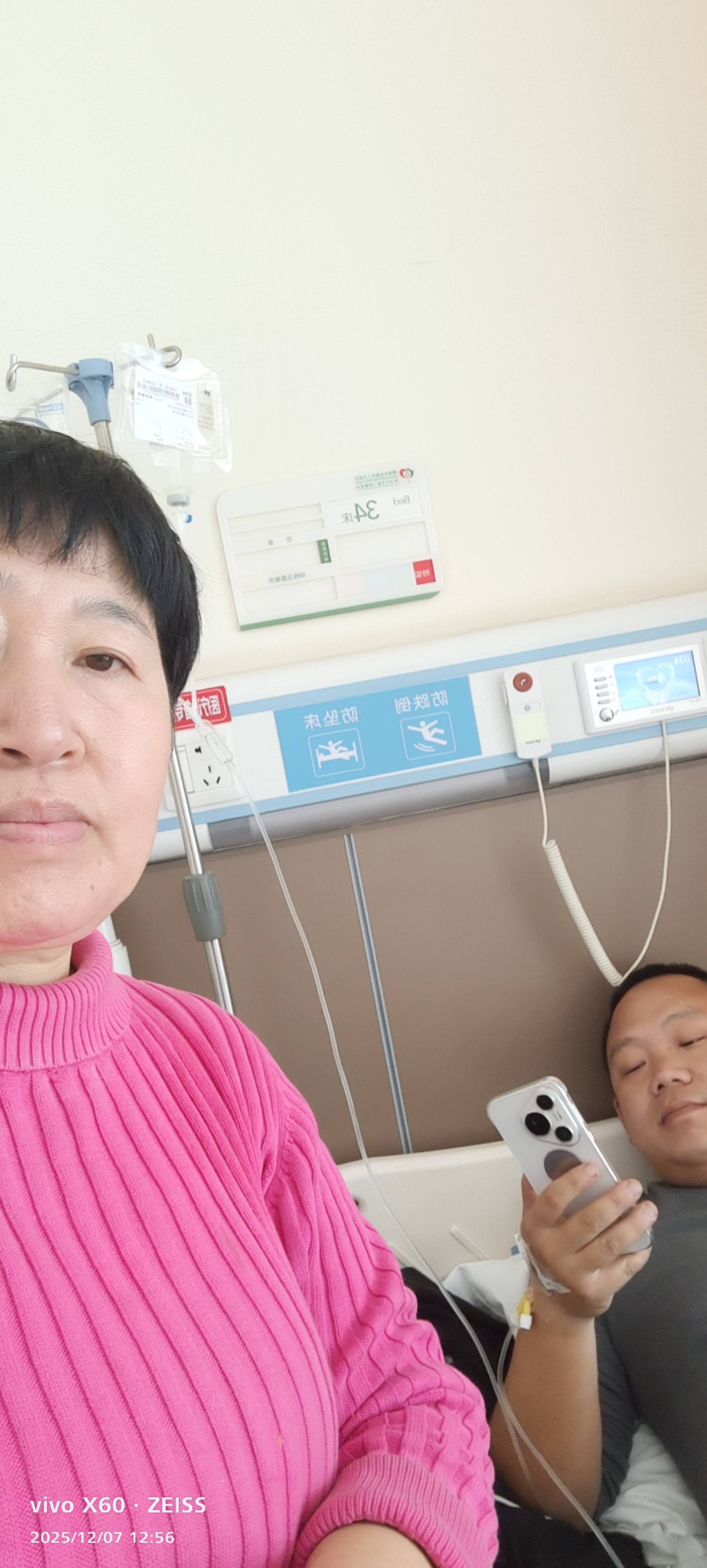 王护工照片