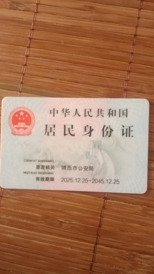 黄阿姨照片