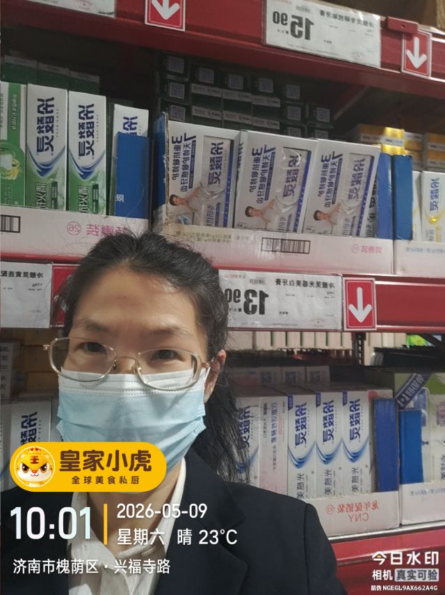 张阿姨照片