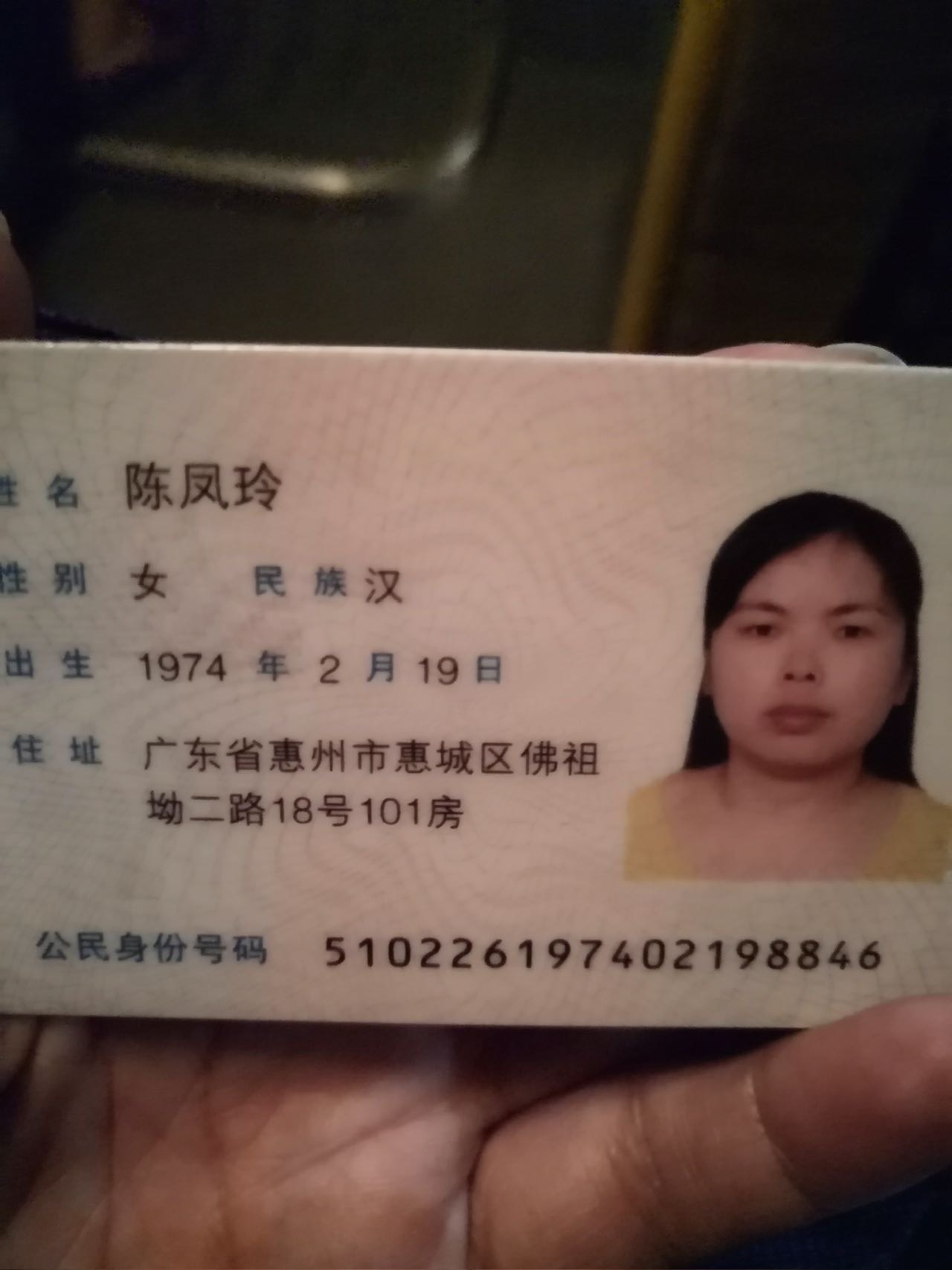 陈阿姨照片