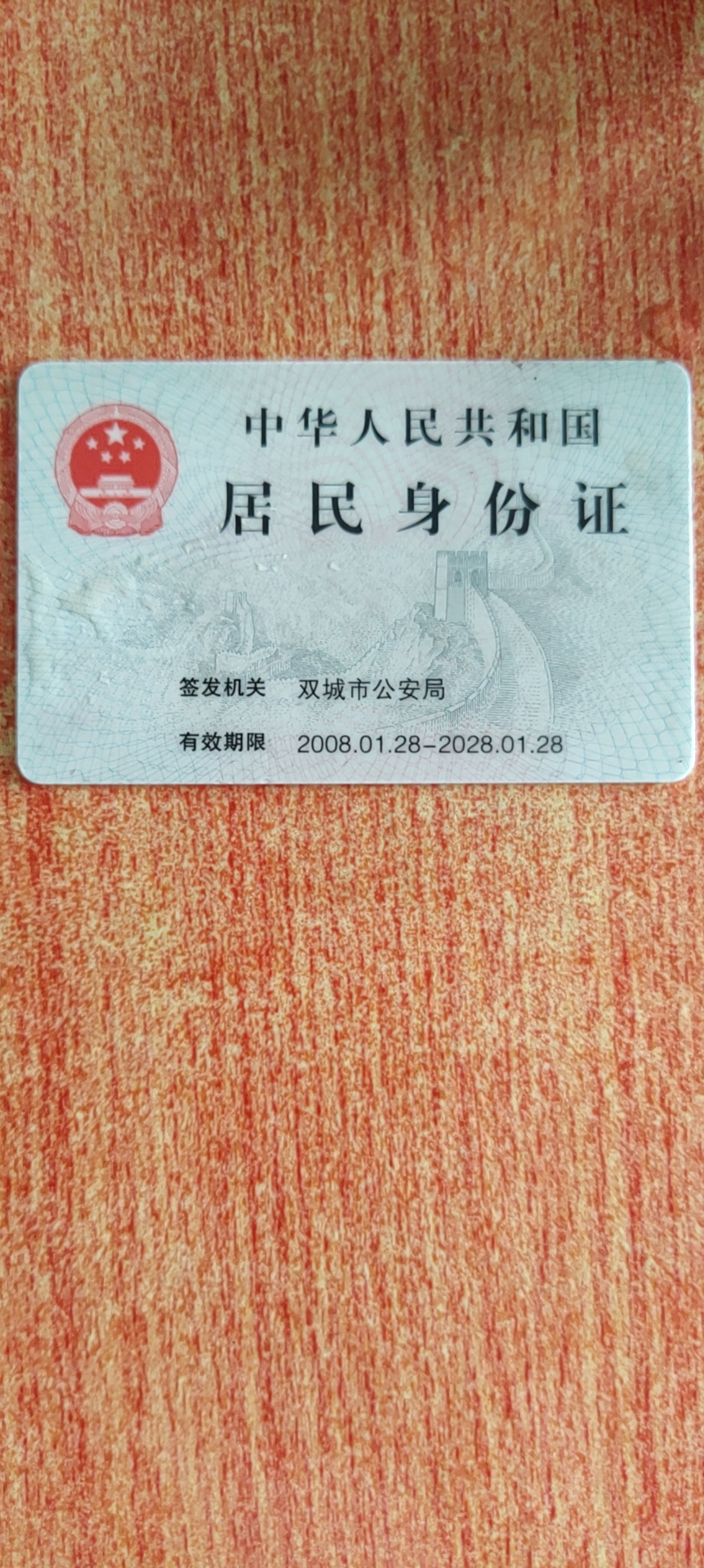 阿姨资料照片