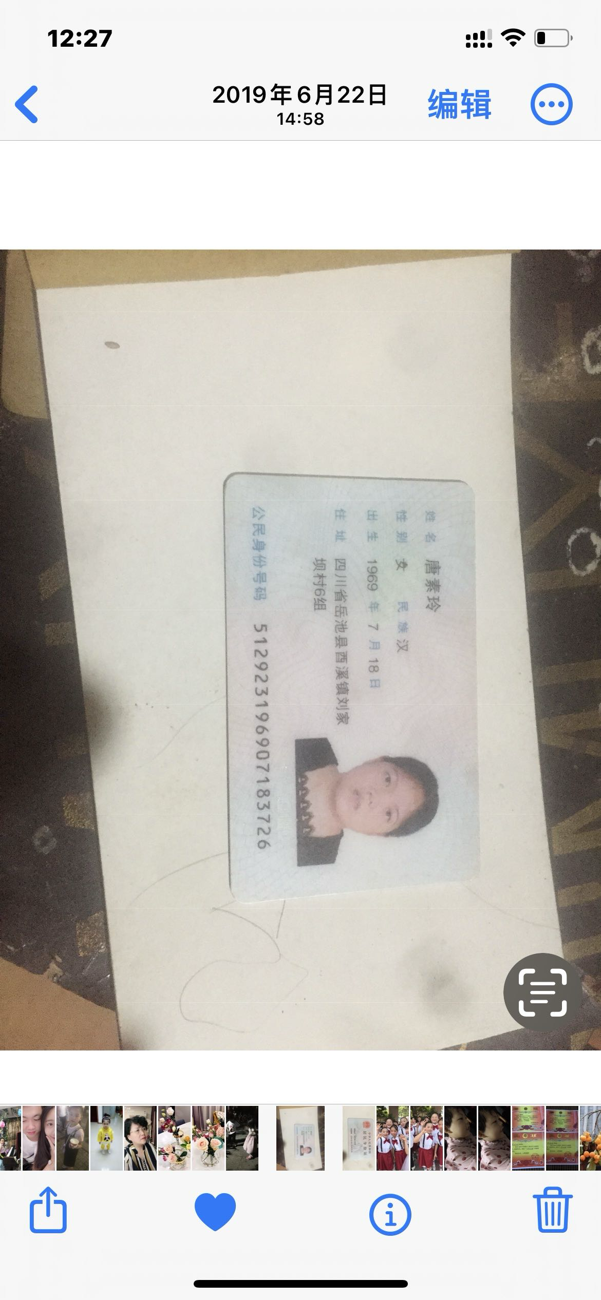 唐阿姨照片