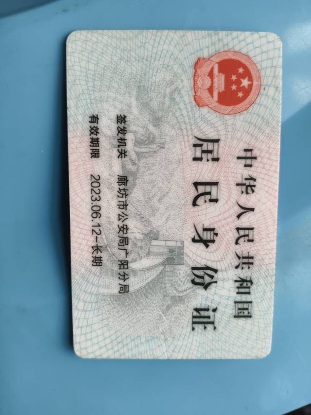 靳阿姨照片