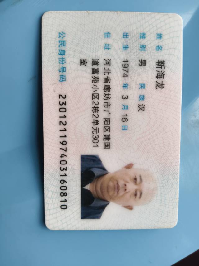 靳阿姨照片