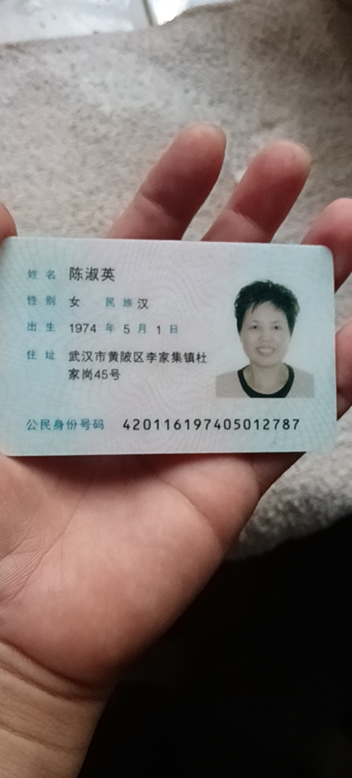 陈阿姨照片