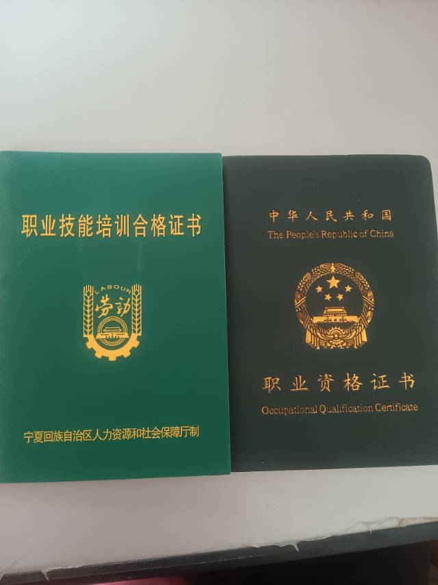 施护工照片