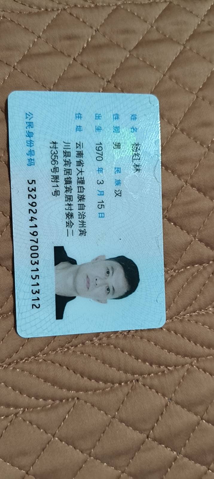 杨护工照片