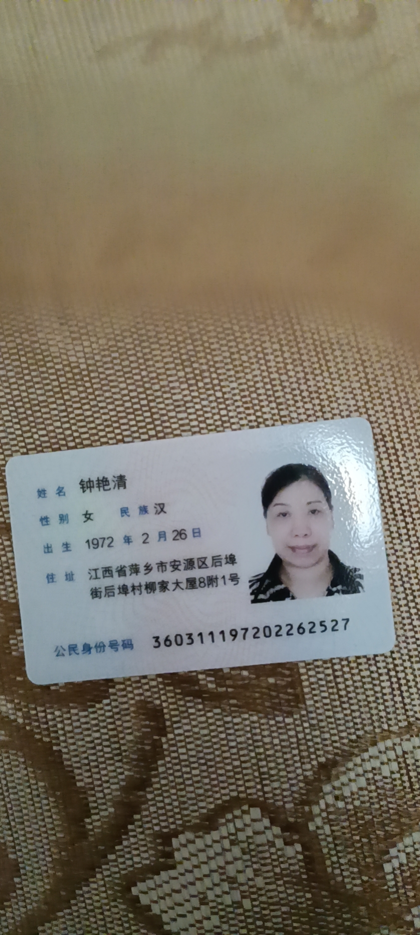 钟护工照片