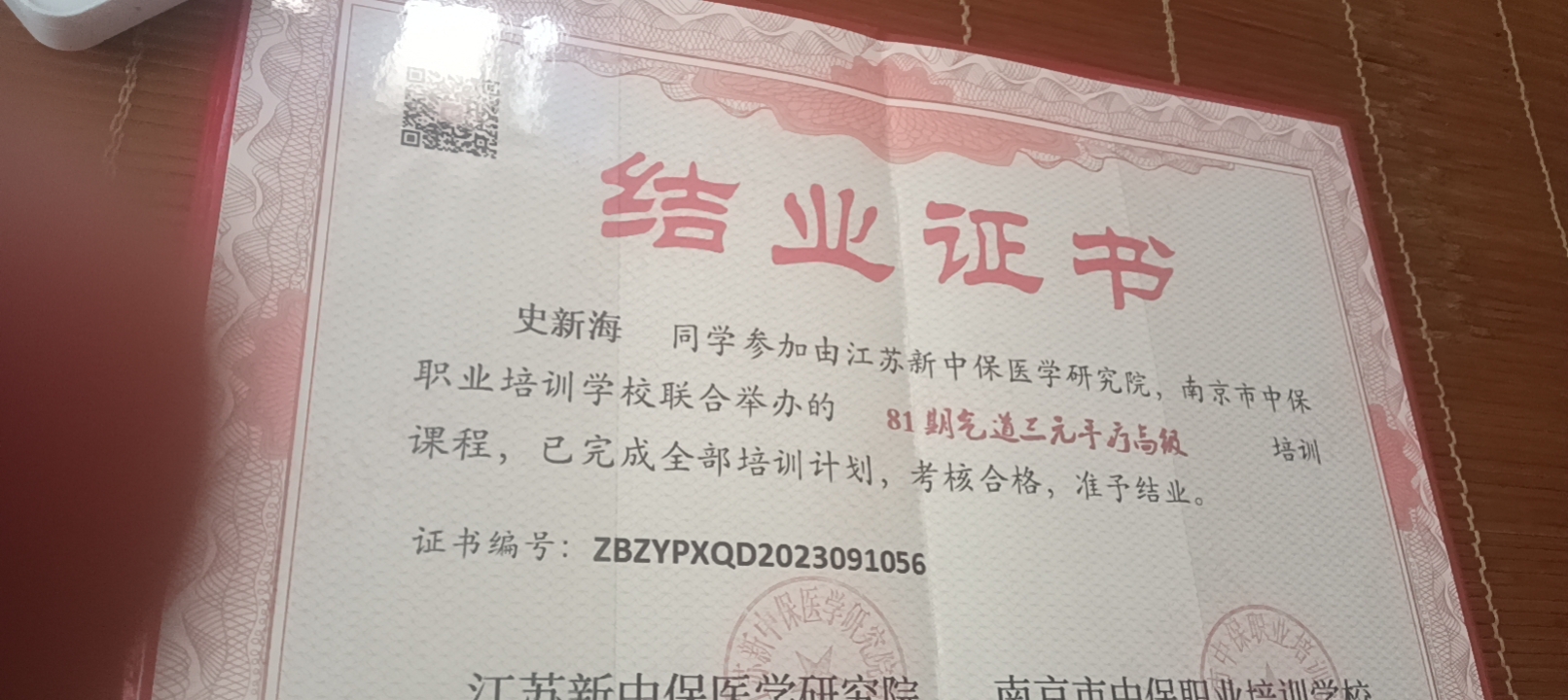 史阿姨照片
